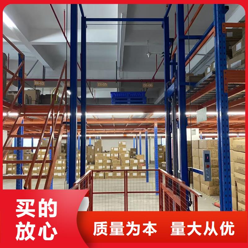 液压导轨货梯报价