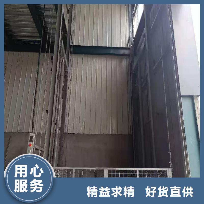 剪叉式升降平台公司