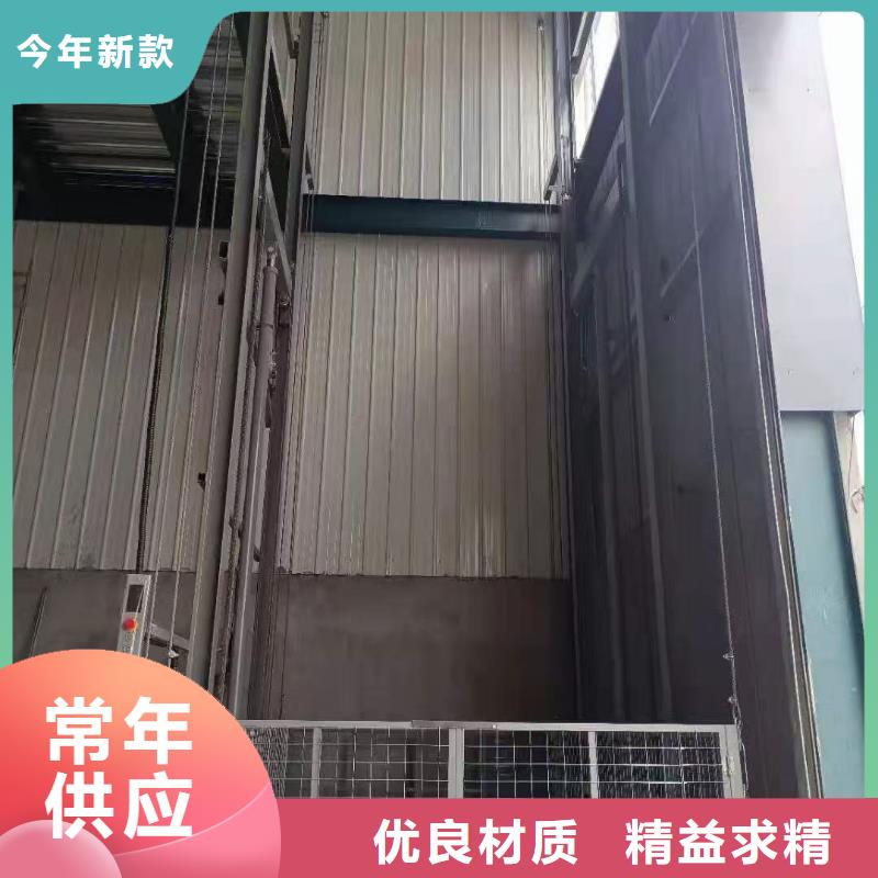剪叉式卸货平台厂家