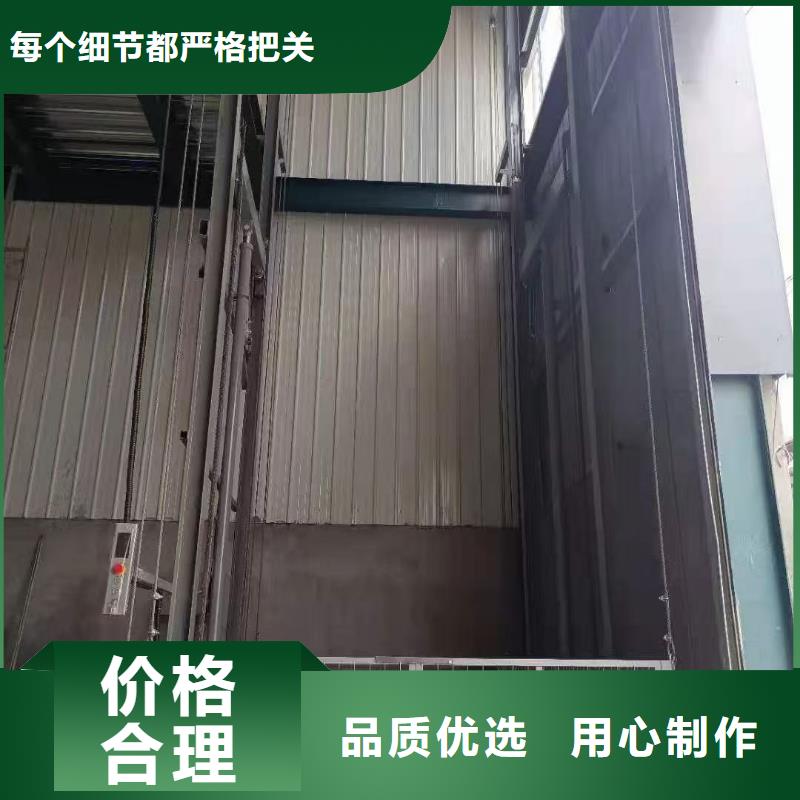 升降平台厂家