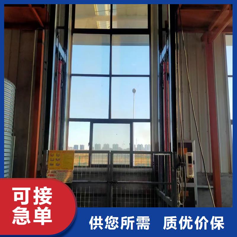 导轨液压货梯价格