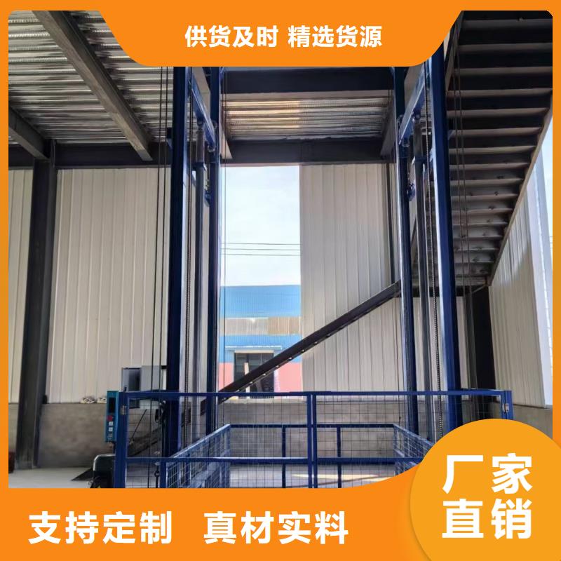 导轨式升降机价格价格