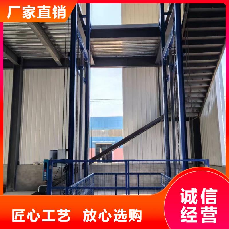 导轨式升降机价格价格