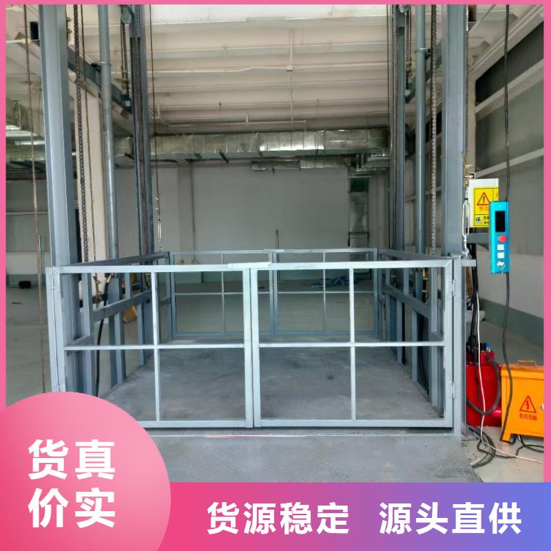 固定剪叉式升降平台公司