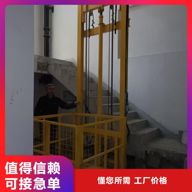 液压剪叉式升降平台公司