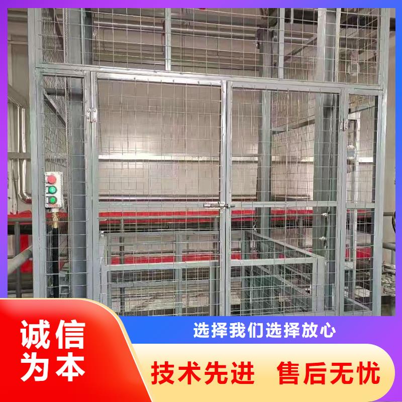 链条导轨式升降货梯厂家