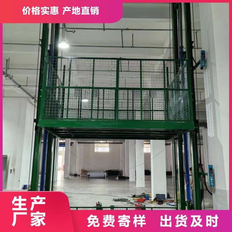 1吨导轨升降机报价