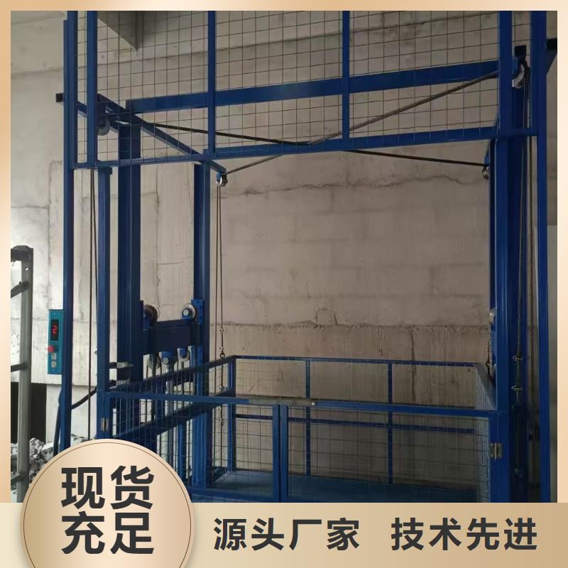 液压导轨式升降机公司
