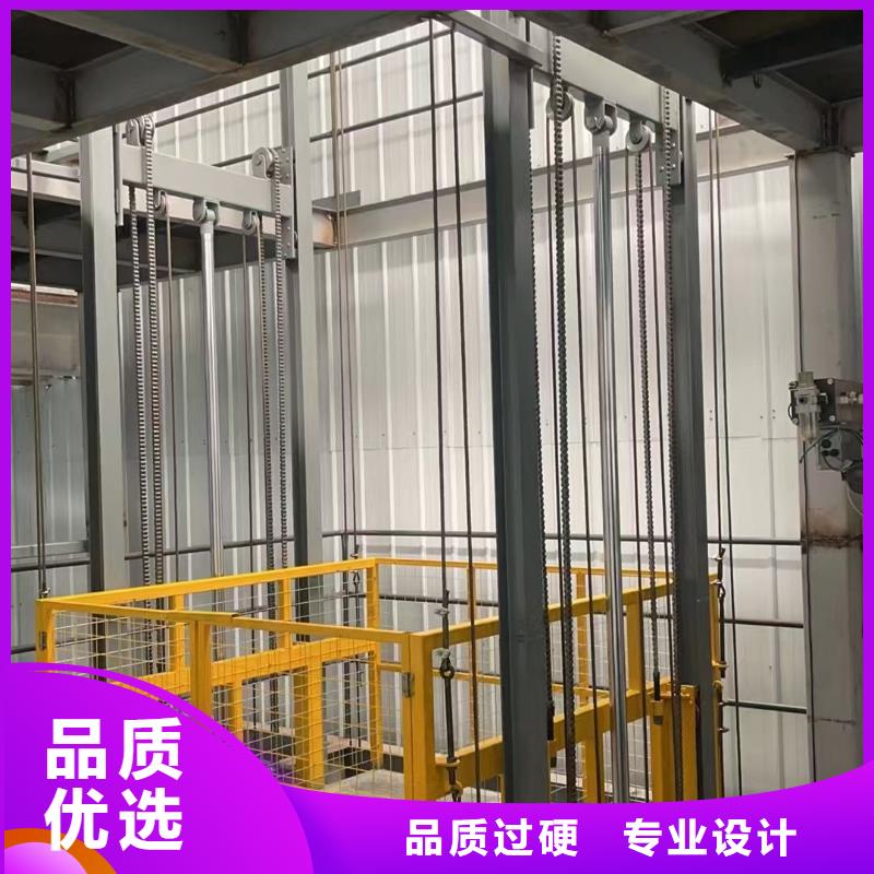 导轨的液压货梯公司