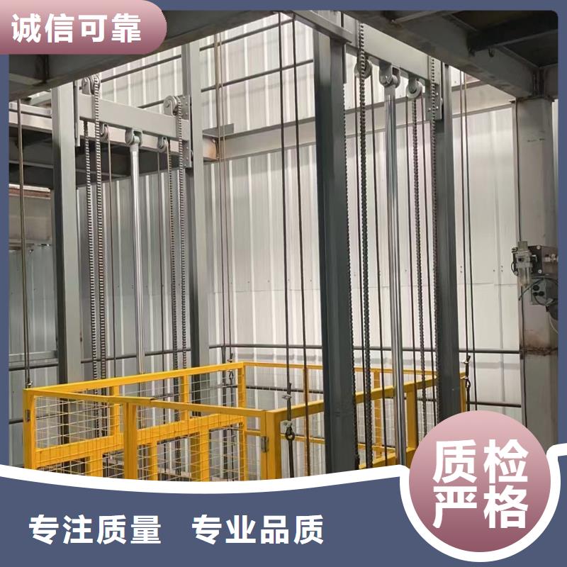 链条导轨式升降货梯厂家