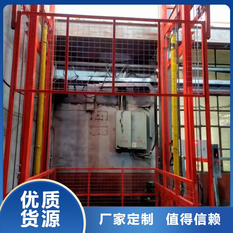 可移动剪叉式升降机公司