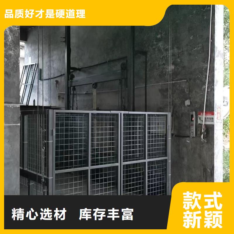 导轨货梯公司