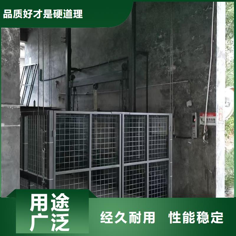 2吨导轨式升降平台采购