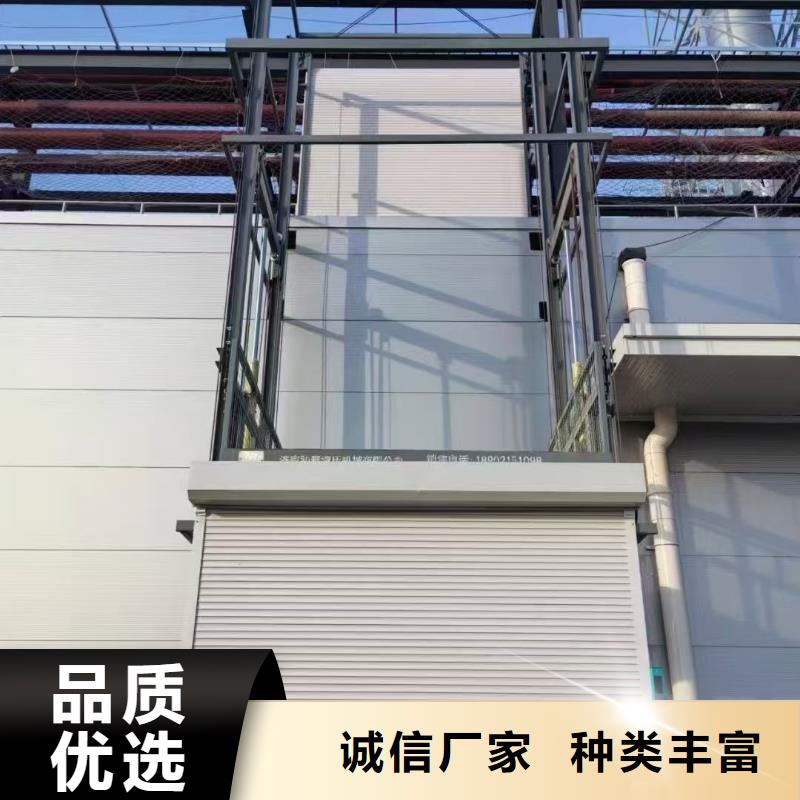 可移动剪叉式升降机报价