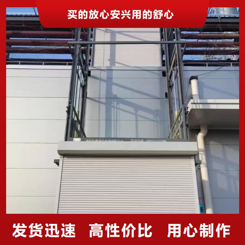 2吨导轨式升降机价格