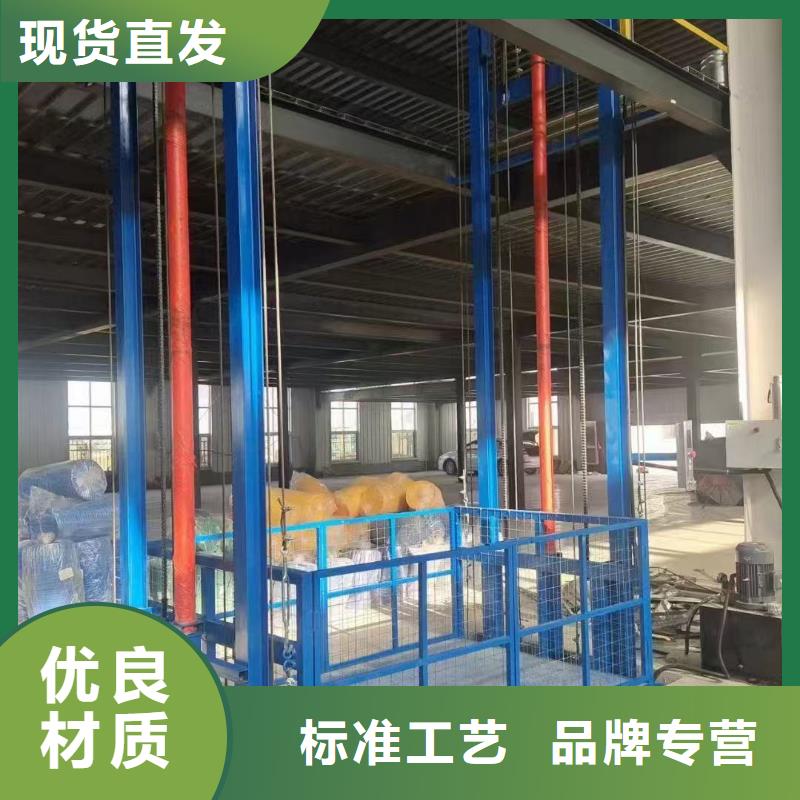 2吨导轨升降机公司