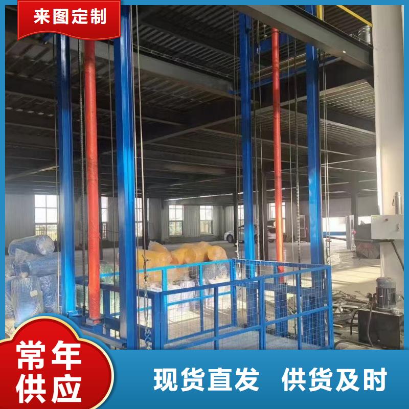 可移动剪叉式升降机公司