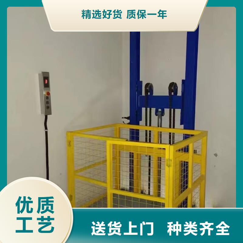 山东导轨升降机报价