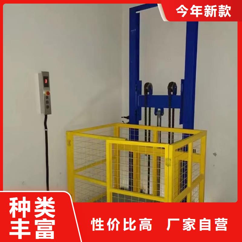 2吨导轨式升降平台供应