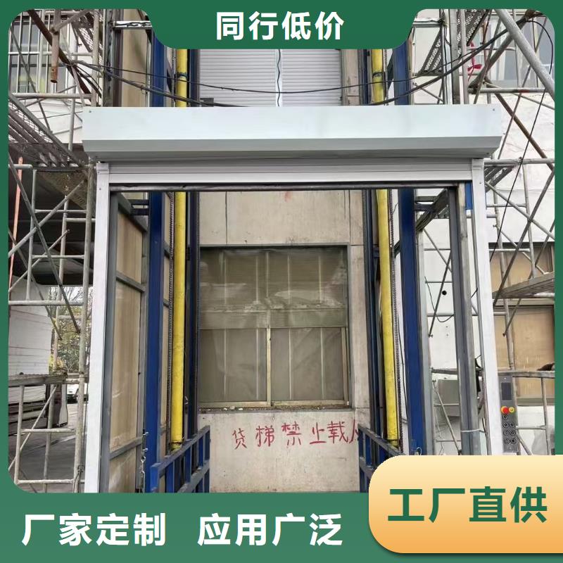 移动剪叉式升降机多少钱报价
