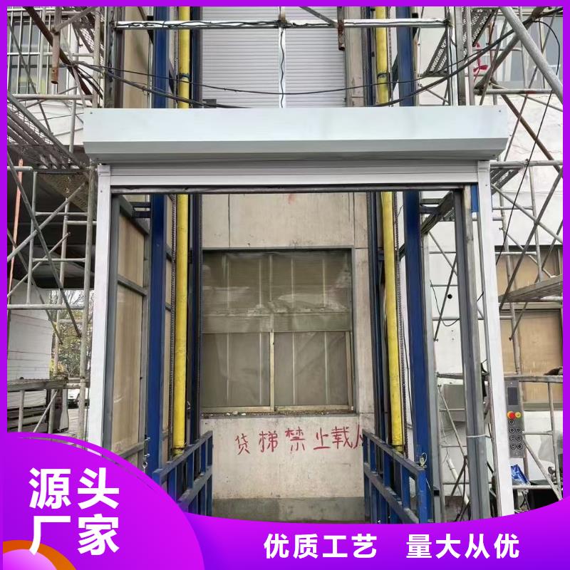 导轨式升降机价格价格