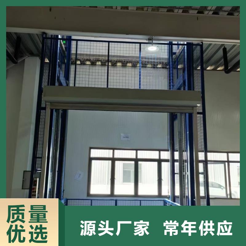 导轨式液压升降货梯厂家厂家