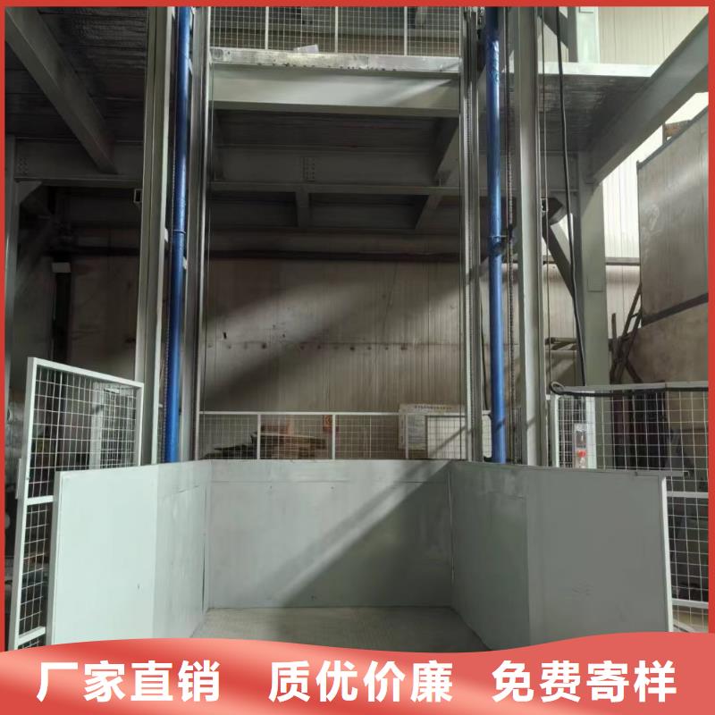 可移动剪叉式升降机报价