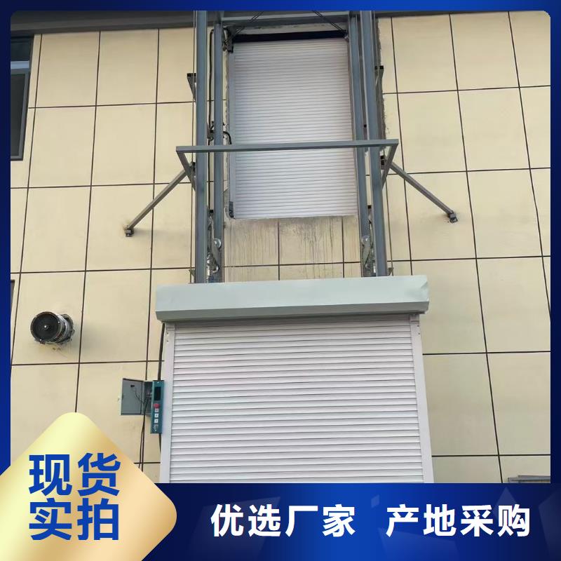 山东导轨式升降机公司
