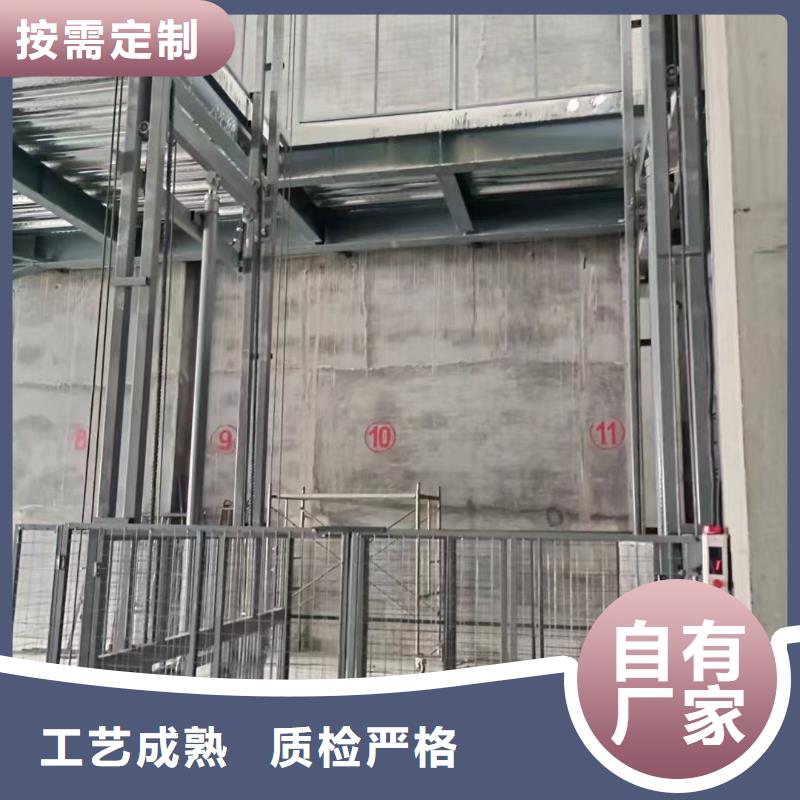 移动剪叉升降机多少钱采购