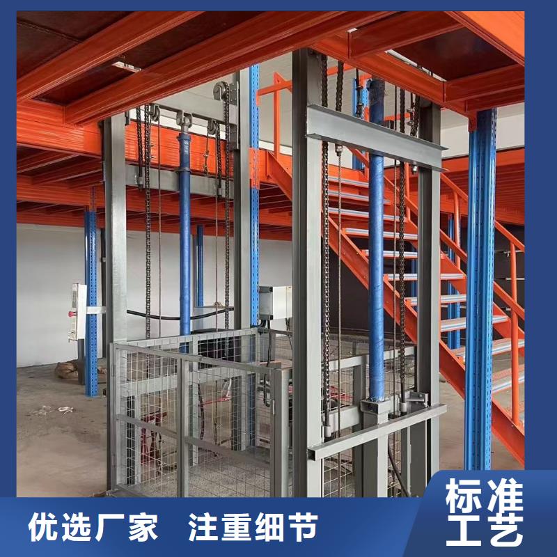 液压剪叉式升降平台公司