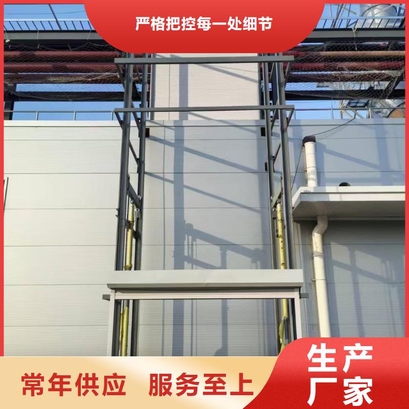 导轨升降式货梯公司