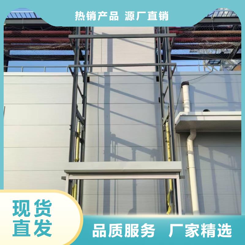 液压导轨式升降机公司