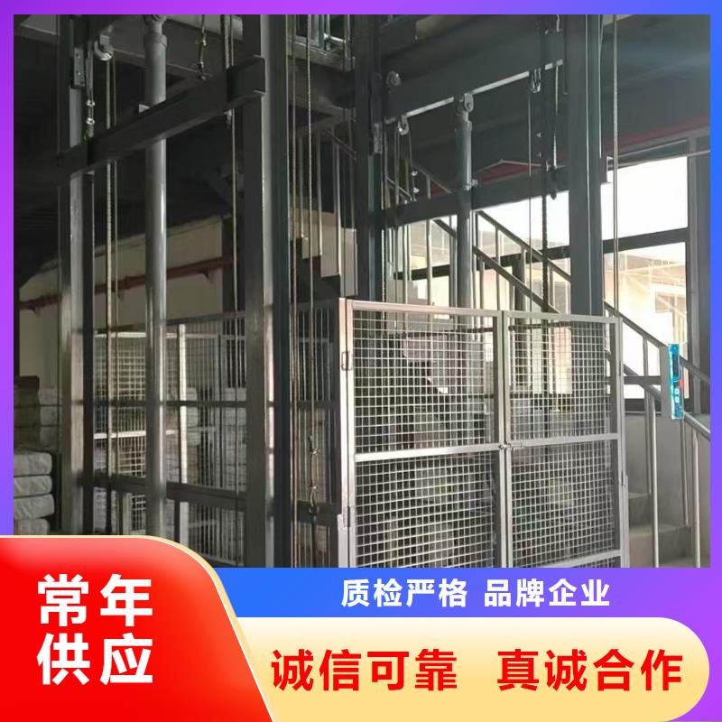 剪叉式升降平台公司