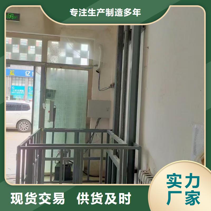 导轨式货物升降平台价格