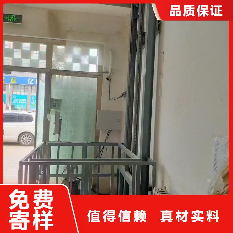 链条导轨式升降平台厂家