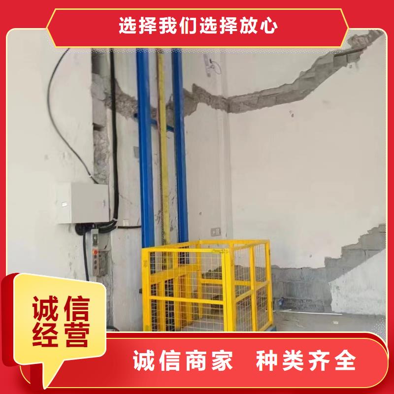 升降平台导轨式价格