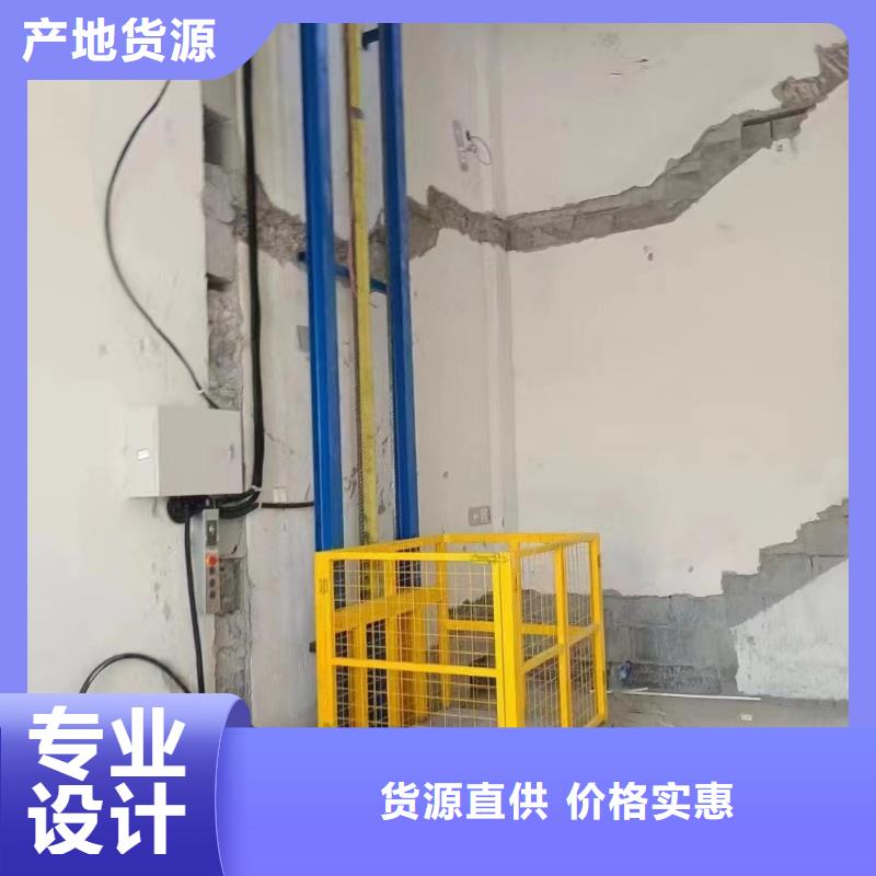 导轨式液压升降货梯厂家厂家