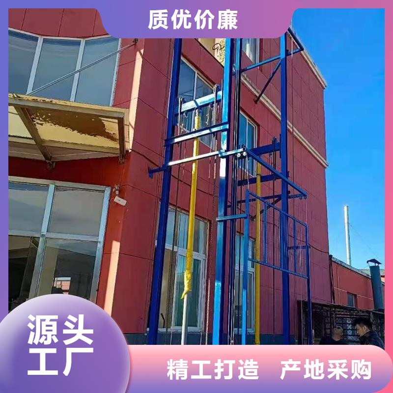 2吨导轨式升降平台采购