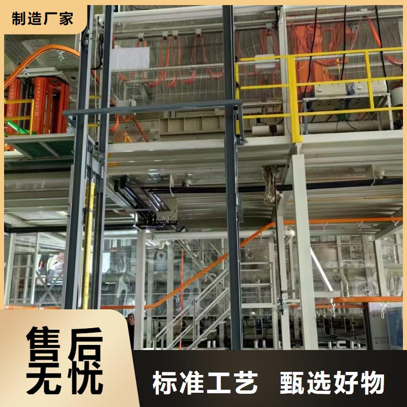 移动剪叉式升降机多少钱报价