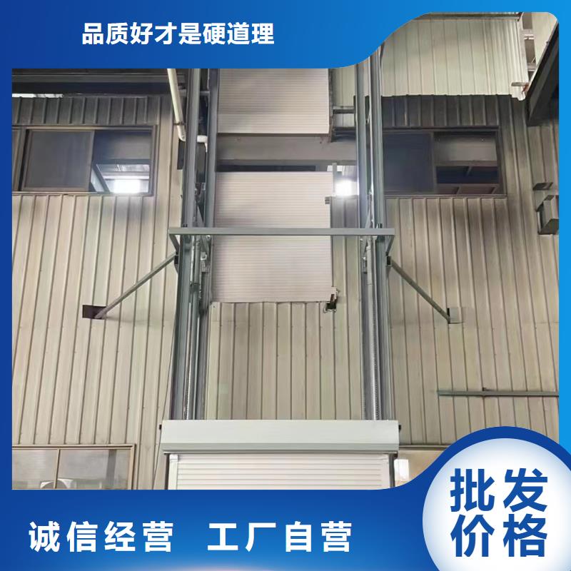 剪叉式升降平台公司