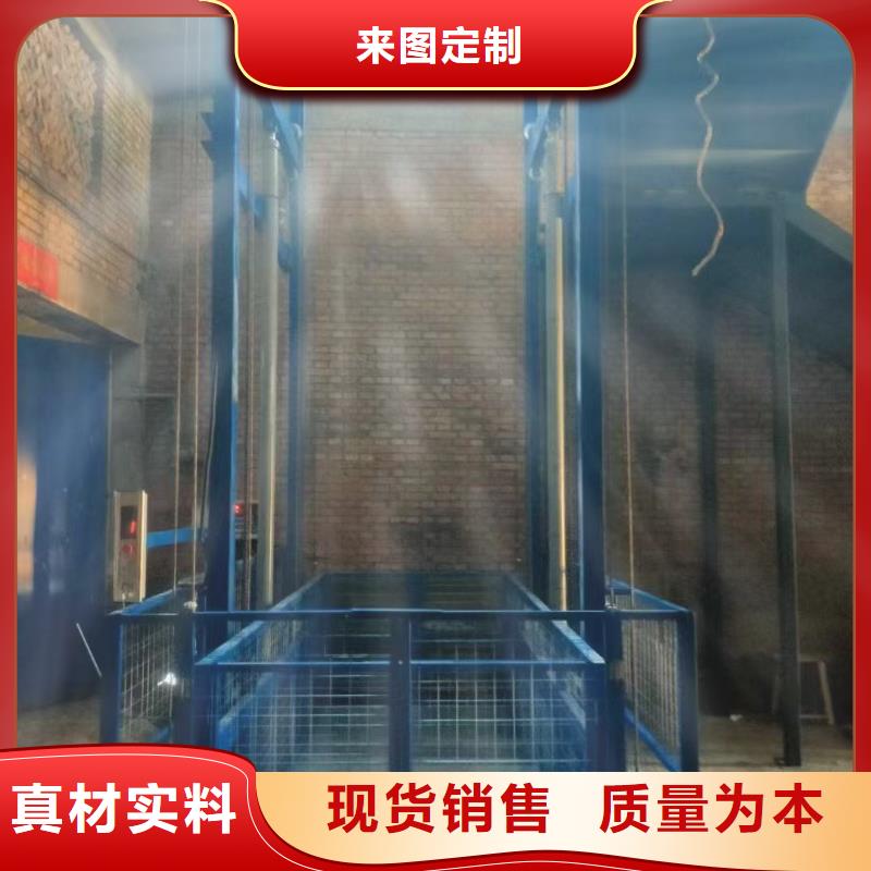 导轨液压货梯价格