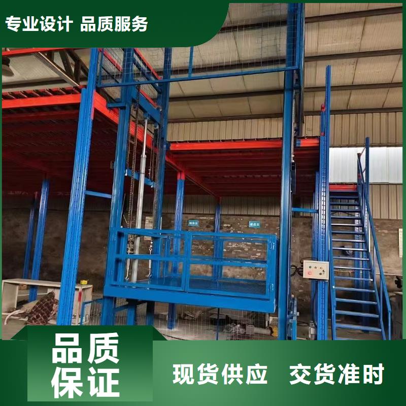 2吨导轨式升降机厂家