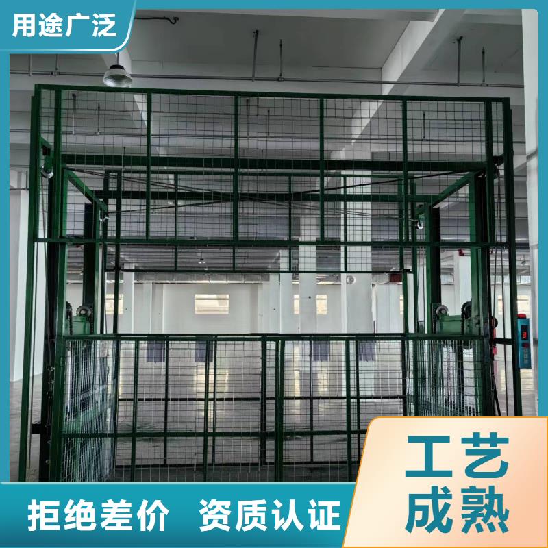 导轨液压货梯价格