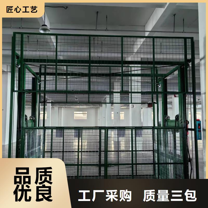 1吨导轨升降机报价