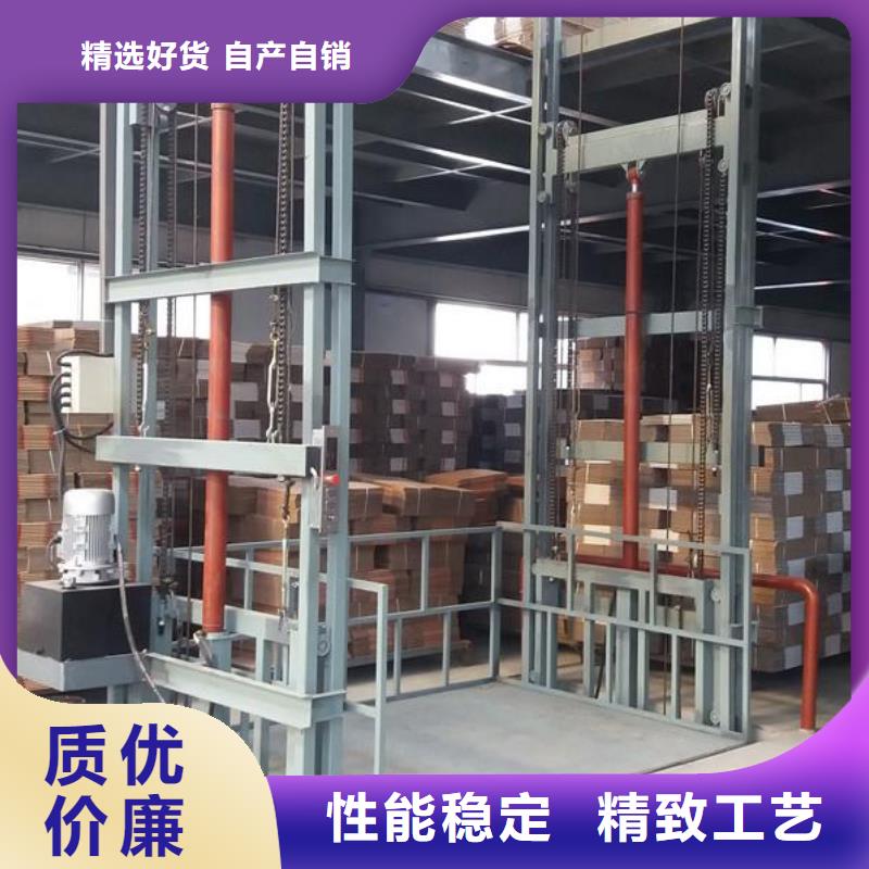剪叉式升降平台公司