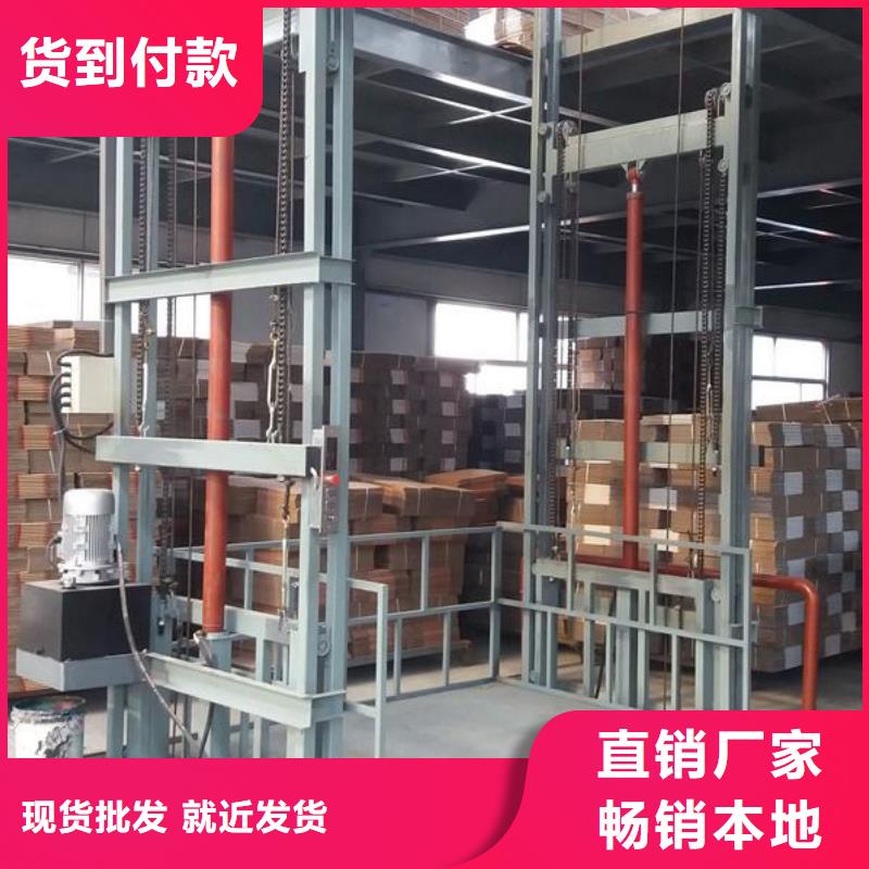 导轨液压货梯价格