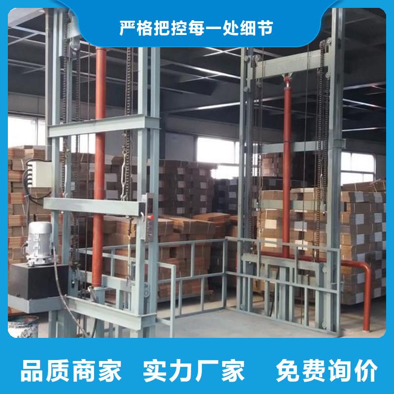 1吨导轨升降机报价