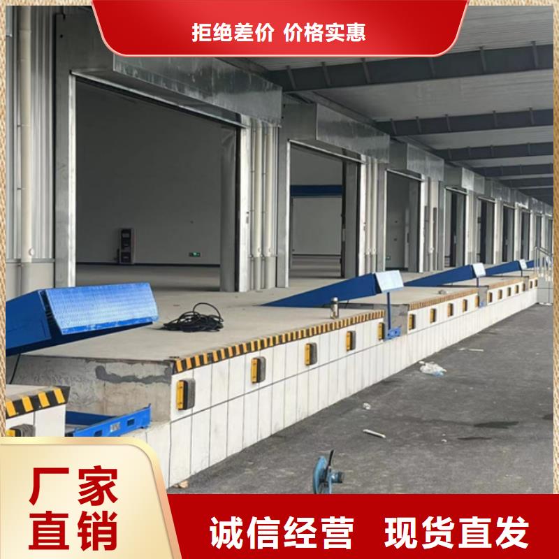 剪叉式液压升降平台采购