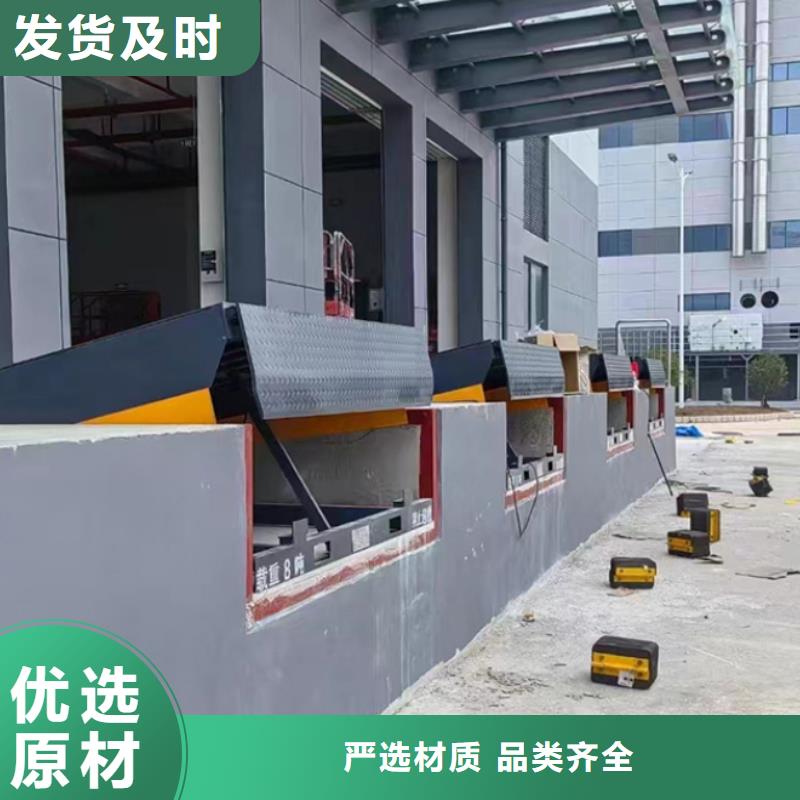 剪叉式升降平台采购