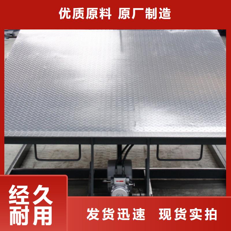 固定剪叉式升降台购买